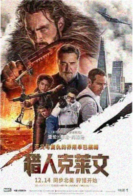 高清电影 沙海回声 海报缩略图